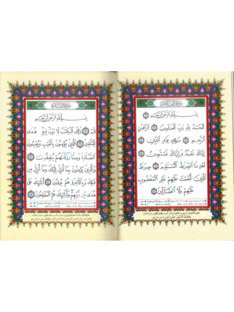 Tajweed Quran Large Size - Image 3